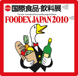 foodex_logo.gif